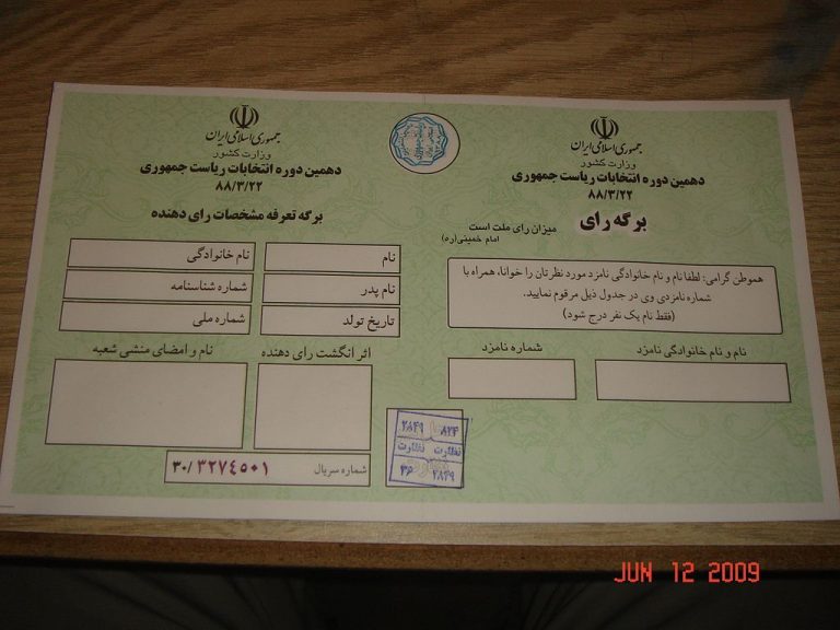 انتخابات سال ۸۸ ۱۳۸۸