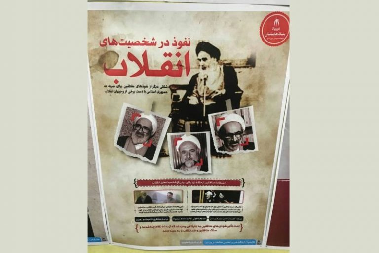 کارهای قابیلی به‌نام هابیل را در خانه‌ی خدا