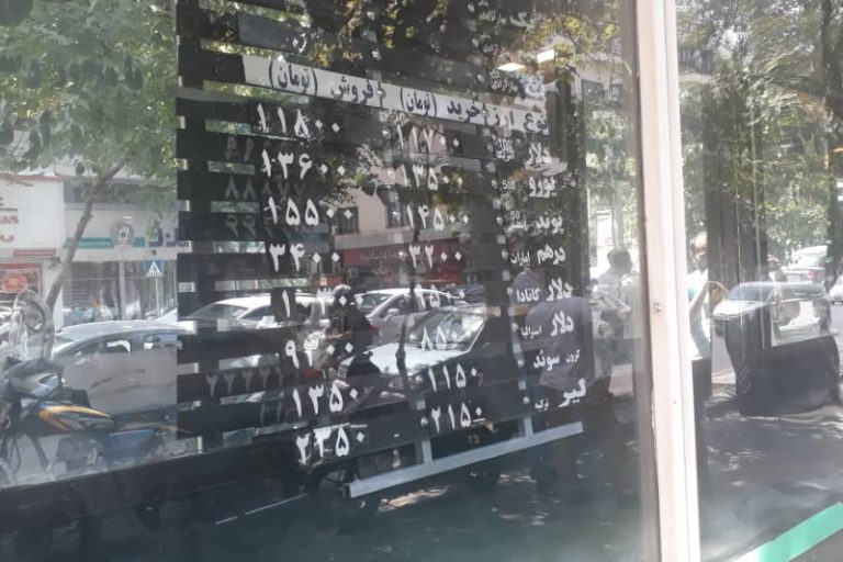 قیمت دلار، پنجشنبه سه مرداد: 11800 تومان