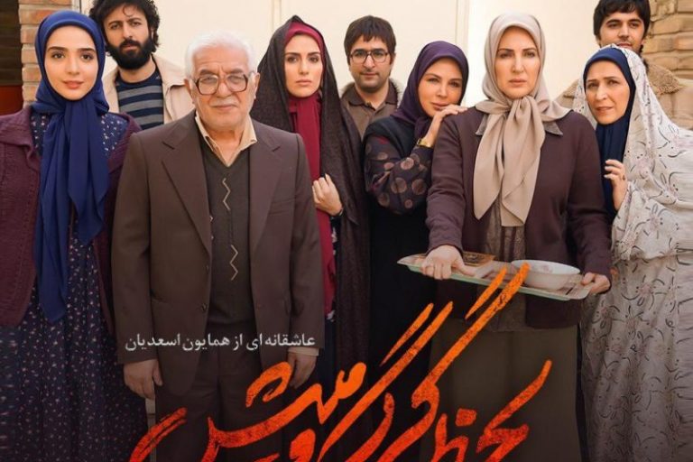 «لحظه گرگ و میش» در گرگ و میش آخر سال گم شد…