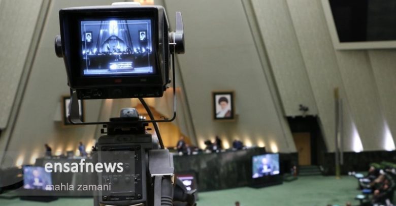 مجلس شورای اسلامی