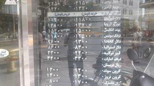 قیمت دلار به کانال ۱۱ هزار تومان بازگشت