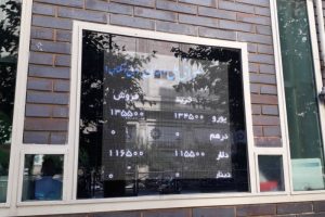 قیمت دلار شنبه ۲۹ تیر: ۱۱۵۵۰ تومان
