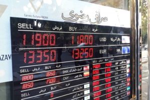 قیمت دلار، پانزدهم مرداد: 11900 تومان