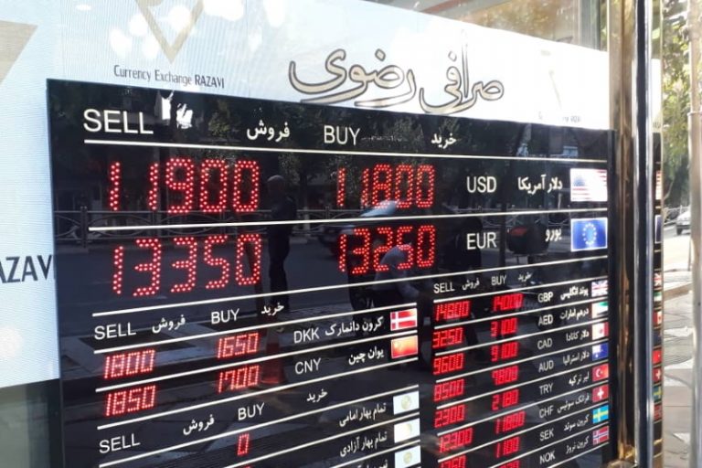 قیمت دلار، پانزدهم مرداد: 11900 تومان