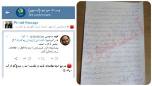 ماجرای نامه‌ٔ نانوشتهٔ صادق لاریجانی / چگونه آمدنیوز دروغ می‌گوید؟