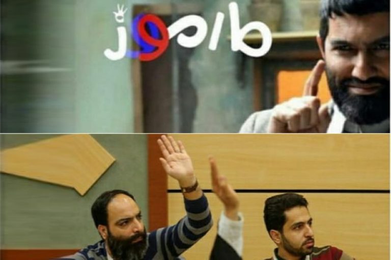شباهت خبرنگار پناهنده و قدرت الله صمدی فیلم مارموز