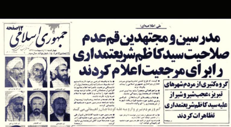 یادآوری موضع آیت الله در دهه‌ی شصت درباره‌ی مرجعیت