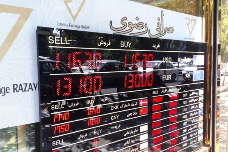 قیمت دلار پنجشنبه 24 مرداد: 11630 تومان