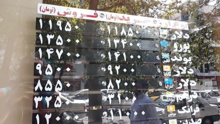 قیمت دلار به کانال 11 هزار تومان برگشت