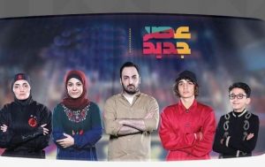 نتیجه‌ی عصر جدید: خائف، زارع، عبادی، فتحی، دختران نینجا