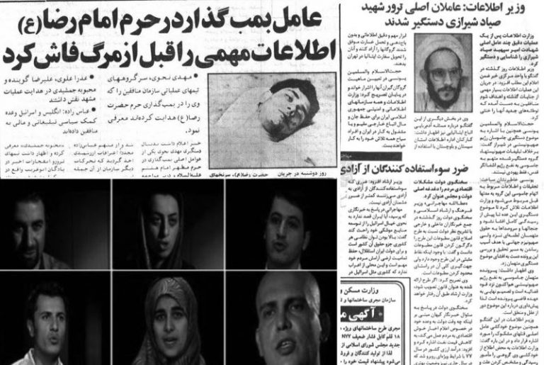 کیس‌های قلابی برای فریب دادن نظام