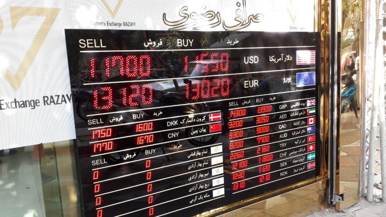 قیمت دلار: ۱۱۷۰۰ تومان 