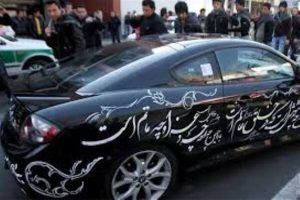 به نام عزاداری به کام سرمایه‌داری!