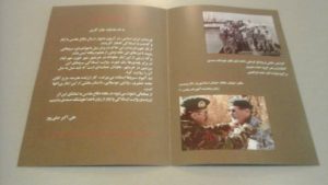 سروها ایستاده می‌میرند [+کلیپ]