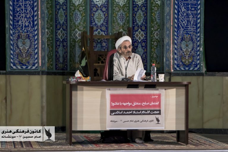 احمد اسلامی: منطق ما در مواجهه با عاشورا باید منطق صلح باشد