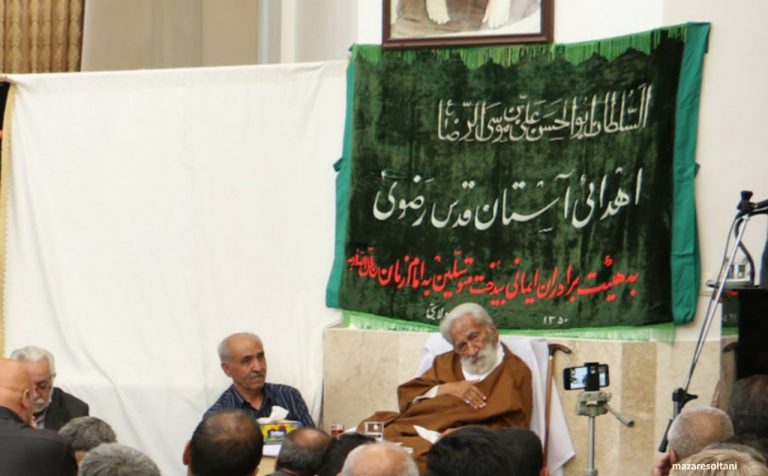 نورعلی تابنده در بیدخت