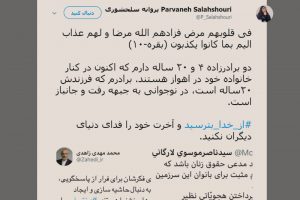 پروانه سلحشوری «آقازاده ماساژور» را تکذیب کرد