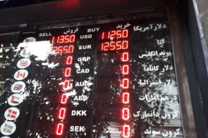 قیمت دلار 2 مهر: 11350 تومان
