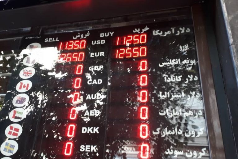 قیمت دلار 2 مهر: 11350 تومان