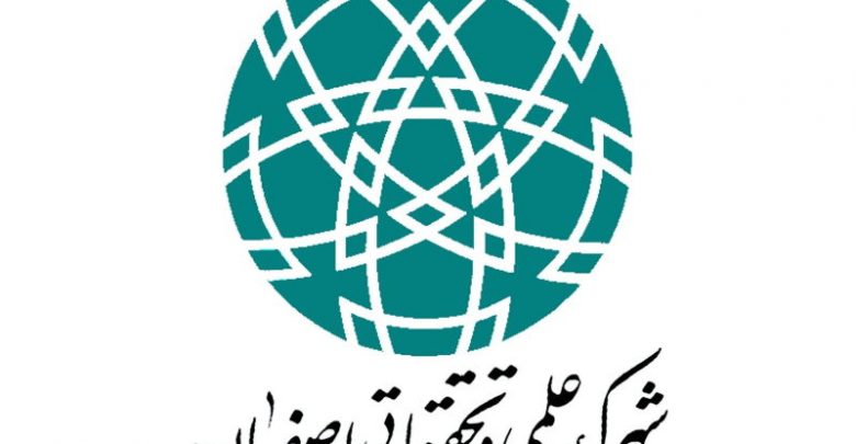 جوابیه‌ی شهرک علمی و تحقیقاتی اصفهان به ادعای یک تولیدکننده