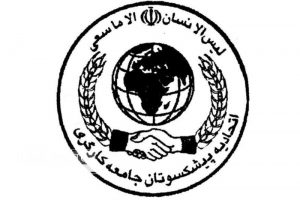 با خواسته‌های کارگران هپکو با زبان خشونت رفتار شد»