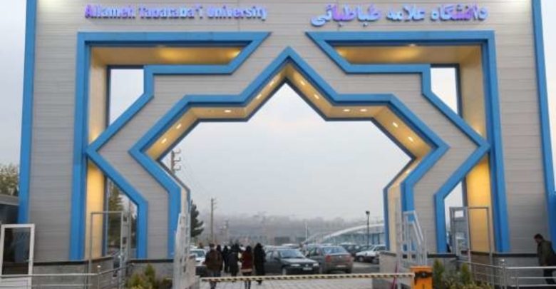 دانشگاه علامه