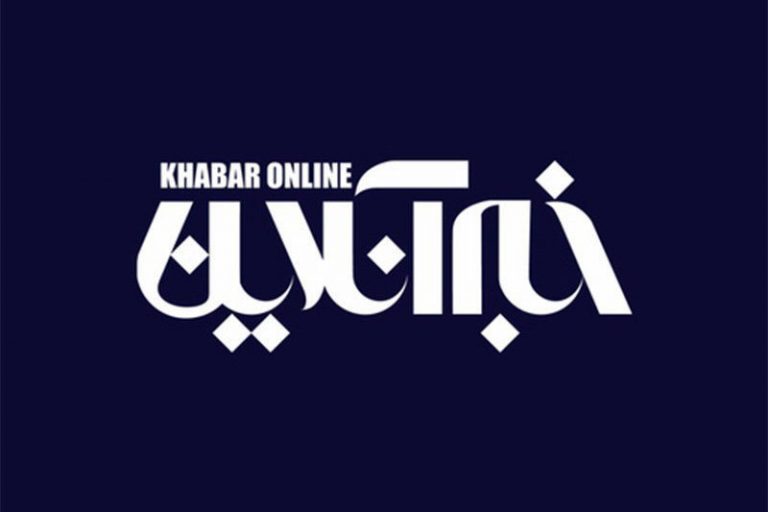 نامه‌ی خبرآنلاین به صداوسیما: طبق قانون فرصت پاسخ بدهید