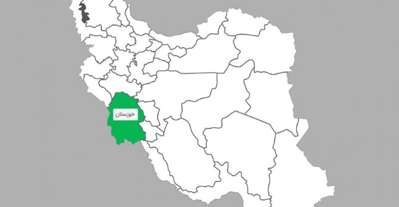 خوزستان