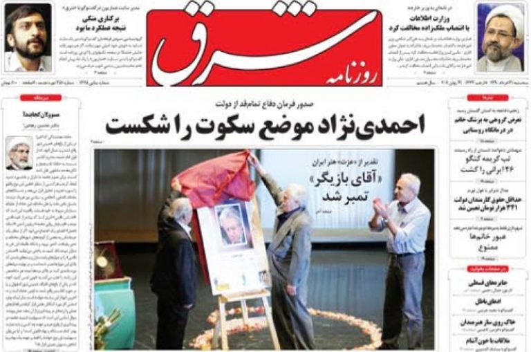 بازخوانی مصاحبهی سال ۹۰ متهم ارتباط با روح الله زم
