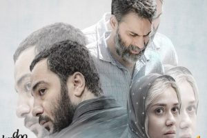 متری شیش و نیم