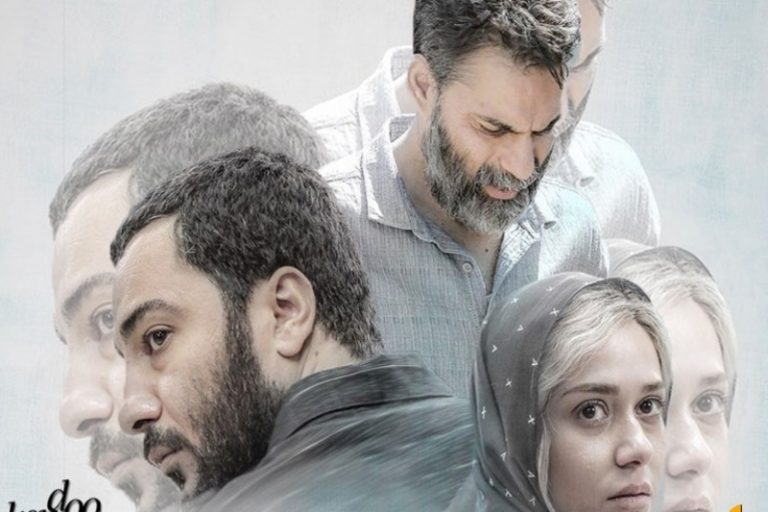 متری شیش و نیم