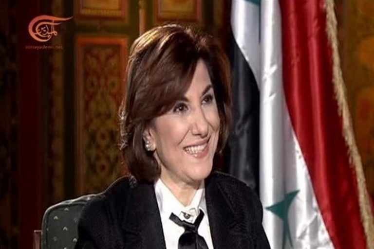 بثینه شعبان