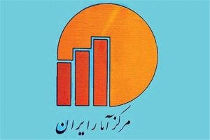 مرکز آمار
