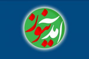 آمدنیوز روح الله زم