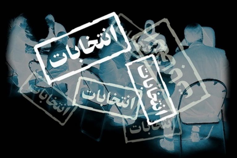 انتخابات