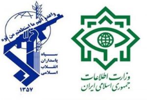 وزارت اطلاعات و اطلاعات سپاه