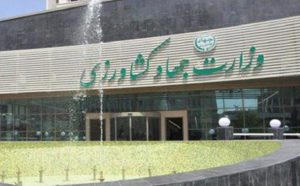 بازداشت یک مدیر ارشد وزارت جهاد کشاورزی