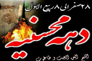 از محسنیه تا مسلمیه: عزاداری‌های جدید چه بر سر جامعه می‌آورند؟