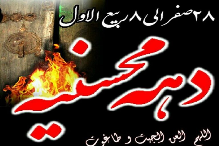 از محسنیه تا مسلمیه: عزاداری‌های جدید چه بر سر جامعه می‌آورند؟