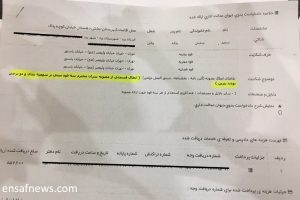 درخواست قضایی ابطال مصوبه‌ی افزایش قیمت بنزین