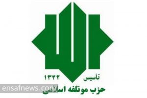 موتلفه