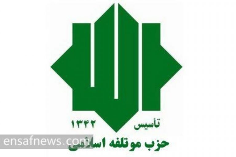 موتلفه