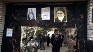 پیکر دختر آیت‌الله طالقانی تشییع شد