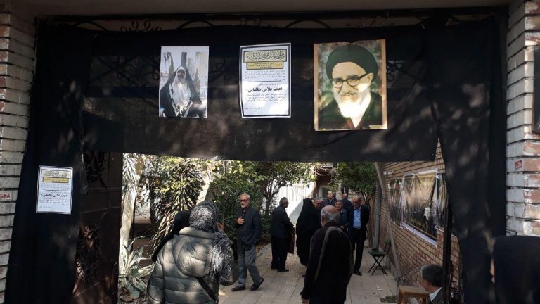 پیکر دختر آیت‌الله طالقانی تشییع شد