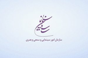 جوابیه سازمان سینمایی به هفت: «خانه پدری» مراحل قانونی اکران را طی کرد