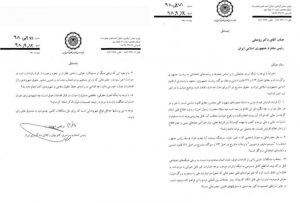 نامه مرتضی شهبازی‌نیا به رییس‌جمهور در مورد وقایع اخیر