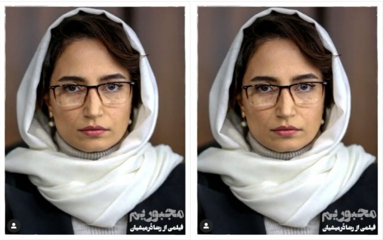 رونمایی از تست گریم نگار جواهریان