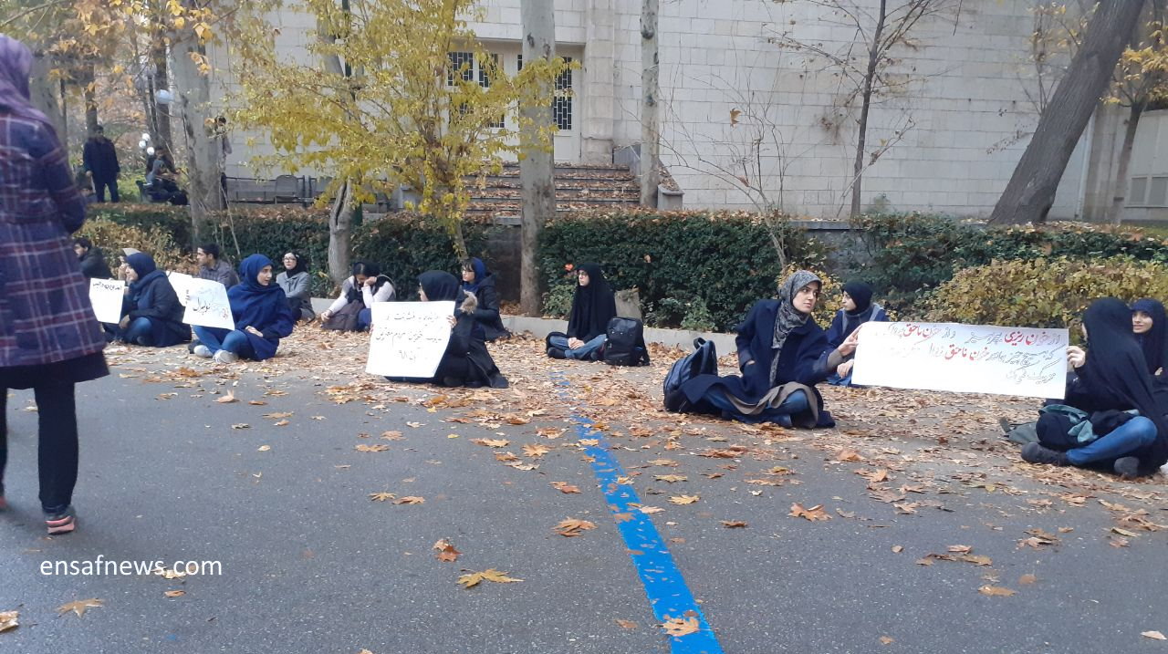 تجمع سکوت در دانشگاه تهران