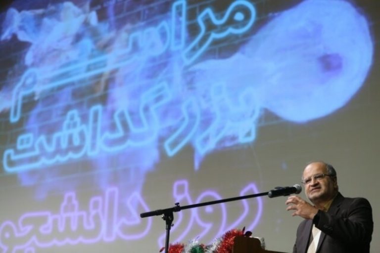 علیرضا زالی